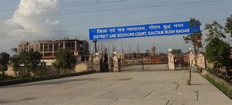Gautam Budh Nagar District Court At Best Price In Delhi By Parichowk