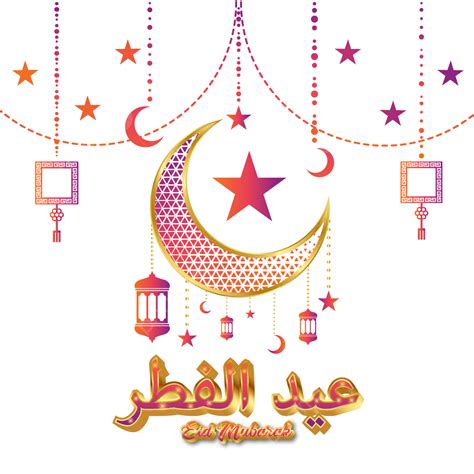 Eid Al Fitr Vector Art Png Colorful Eid Al Fitr In Arabic With