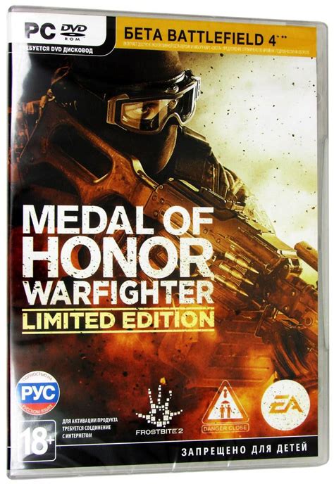 Pc Games Rpg Medal Of Honor Warfighter Limited Edition