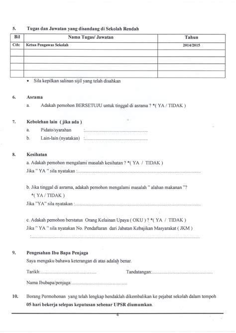 Sekolah menengah islam darul bayan (smidb). MA'HAD TAHFIZ AL-QURAN AL-MUTTAQIN MUAR: BORANG PERMOHONAN ...