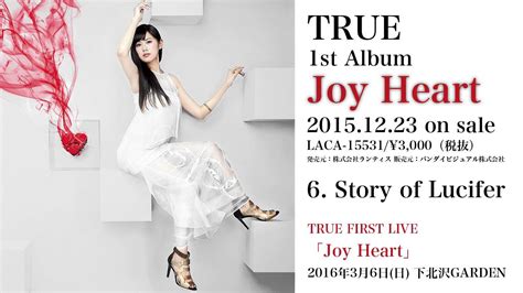 True 1st Album Joy Heart 試聴動画 Youtube