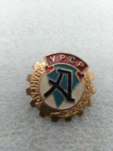 World soccer cup fans flag badge football fans team fans pvc soft rubber badge national flag badge russia football gift 2018. RARE-AVANGARD-FOOTBALL-CLUB-UKRAINA-SSSR-RUSSIA-USSR-70 ...