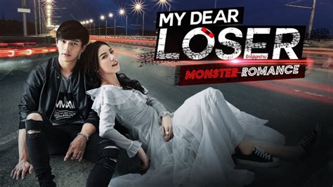 English my dear loser series: File:My-dear-loser-series-monster-romance.jpg - ShareRice ...