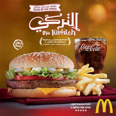 We are going to guide you, how to install mcdelivery egypt in your windows pc, linux, mac. McDonald's Egypt on Twitter: "New #TasteOfWorld sandwich ...