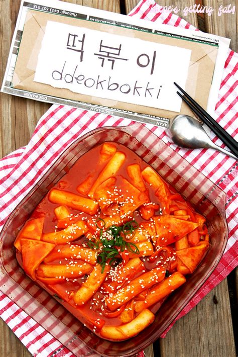 Irenes Getting Fat Ddeokbokki Korean Rice Cakes In Spicy Sauce