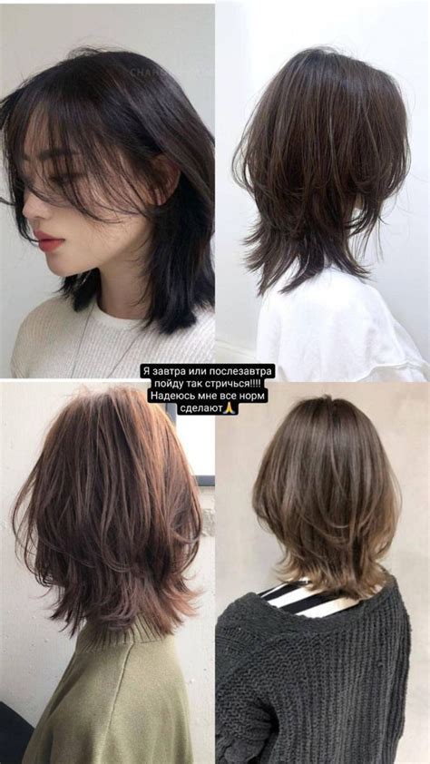 T H E A Medium Hair Styles Haircuts Straight Hair Asian Short Hair