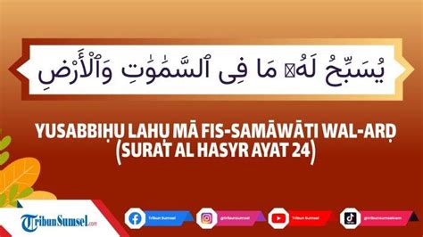 Arti Yusabbiḥu Lahụ Ma Fissamawati Walarḍhi Surat Al Hasyr Ayat 21 24