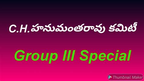 how to get good marks in group 3 examination youtube