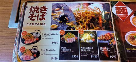 Menu At Dohtonbori SM North EDSA Restaurant Quezon City M24J M8V