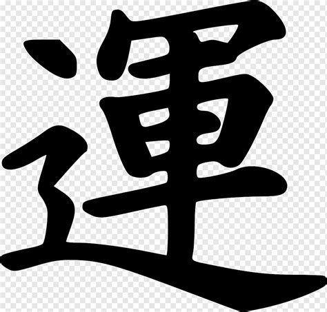 Alphabet In Japanese Kanji The Kanji Alphabet Is One Of The Japanese