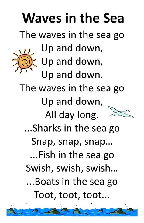 Itty Bitty Summer Tots And Tykes Rhyme Wave In The Sea Classroom Songs