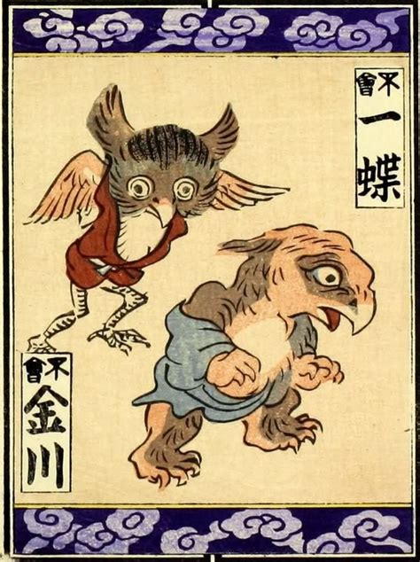 Yokai Cards Chinese Prints Japanese Prints Japanese Art Japanese
