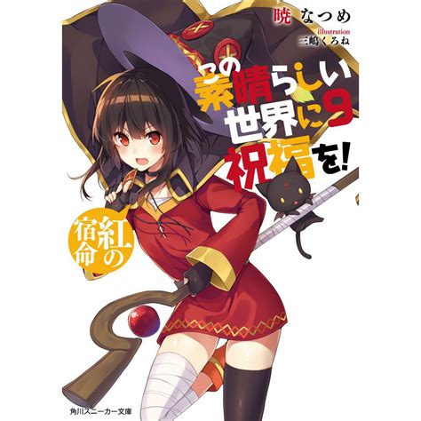 Konosuba Vol 14 Light Novel Tokyo Otaku Mode Tom
