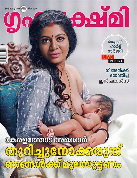 View latest posts and stories by @grihalakshmi_ grihalakshmi in instagram. Malayalam magazine cover showing breastfeeding woman goes ...