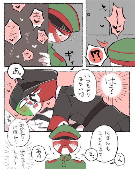 Rule 34 Clothing Comic Countryhumans Fascist Italy Countryhumans Heart Humanoid Japanese