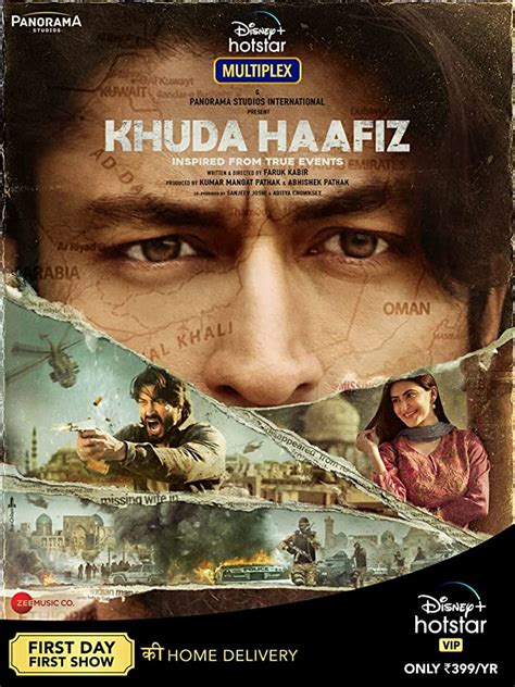فيلم Khuda Haafiz 2020