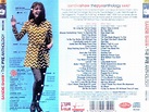 My music new: Sandie Shaw - The 64-67 Complete Sandie Shaw - Disc 1,2