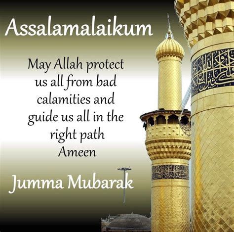 Check spelling or type a new query. Pin by Rumaisa Subhani on Jumma mubarak wishes | Jumma ...