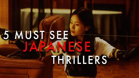 5 must see films japanese thrillers youtube