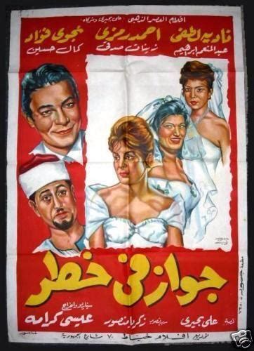 film arabic dvds and blu ray discs ebay