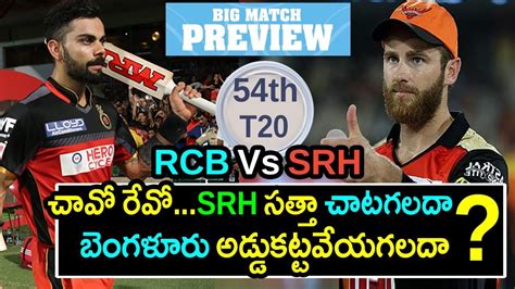 Rcb Vs Srh 54th T20 Ipl Previewipl 2019 Latest Updatesfilmy Poster