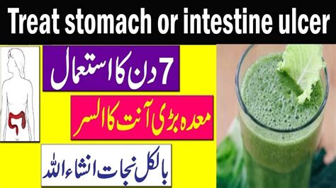 Home Remedy For Stomach Ulcer Uk Homemade Ftempo