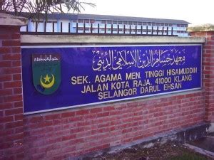 Sejarah penubuhan sekolah rendah agama integrasi jabatan agama islam selangor. Senarai SAM Dan SAMT Di Negeri Selangor