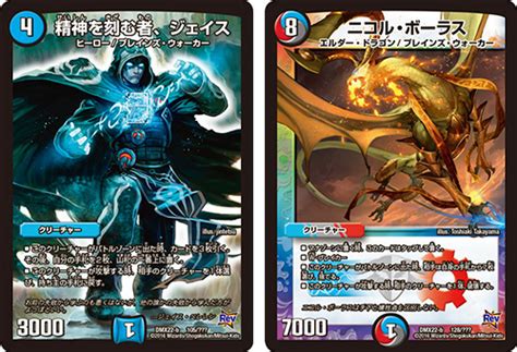 If you would draw a card, you may instead choose land or nonland and reveal cards from the top of your library until you reveal a card of the chosen kind. Duel Masters collaboration - The Magic Librarities