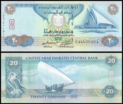 United Arab Emirates 20 Dirhams Banknote 2013 P 28b Unc