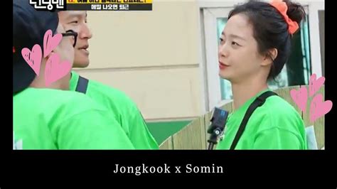 Running Man Jong Kook X Somin Ep 660 Wanna Be Yours Youtube