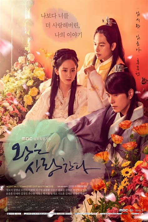 Can eun tak be the true goblin bride with the power to release kim shin from his eternal misery? » The King Loves » Korean Drama