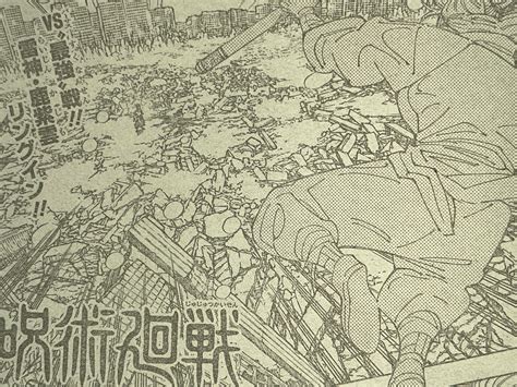 呪術廻戦 話ネタバレ鹿紫雲VS宿儺 ワンピース考察甲塚誓ノ介のいい芝居してますね