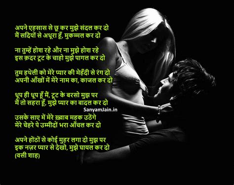 Jab tum ne apnany ko kaha tha. Hindi Romantic Shayari Pictures - Hindi Shayari Dil Se