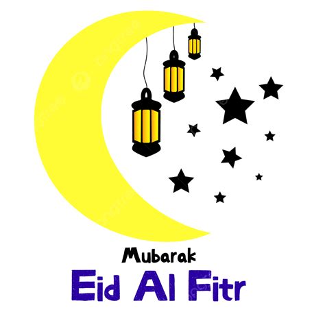 Eid Al Fitr Clipart Hd Png Happy Eid Al Fitr Mubarak Eid Al Fitr