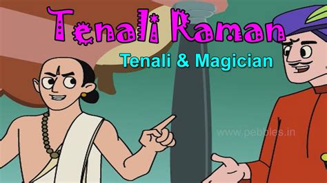Tenali Magician Tenali Aur Jadugar Tenali Raman In Hindi