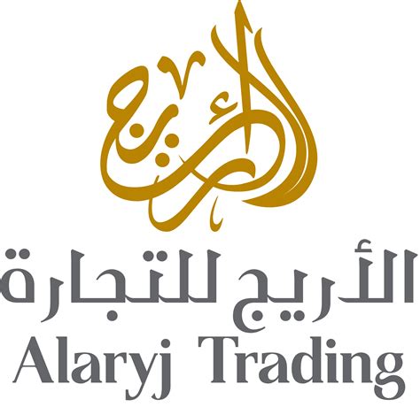 About Al Aryj Trading