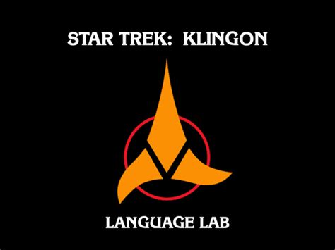 Star Trek Klingon Language Lab Djcube
