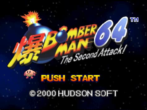 Bomberman 64 The Second Attack Details Launchbox Games Database