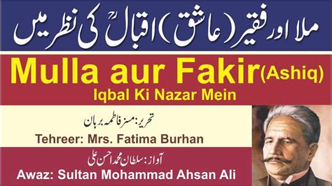 Mulla Aur Fakir Ashiq Iqbal Ki Nazar Mein Topic In Urduhindi