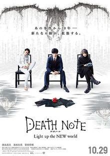 The confrontation begins between the person who wants kira's revival and the people who want near is confirmed to appear in the second episode of the mini series which bridges the cap between the previous movies and light up the new world. Death Note: Light Up the New World - Wikipedia