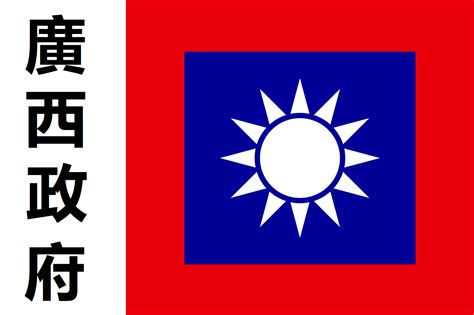 Flags Of The Cliques Republic Of China Rtwrmod
