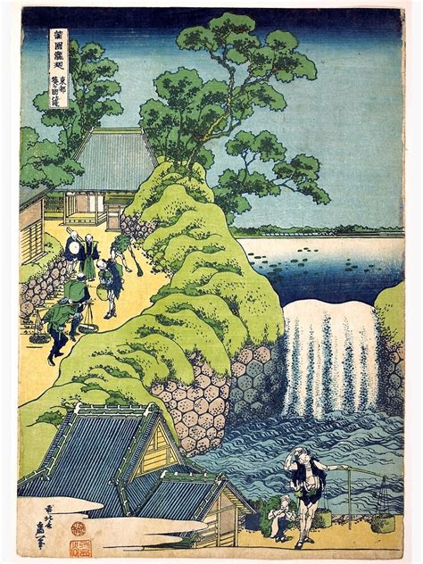 Hokusai Japanese Ukiyoe Art Waterfall At Aoi Hill Metal Print By