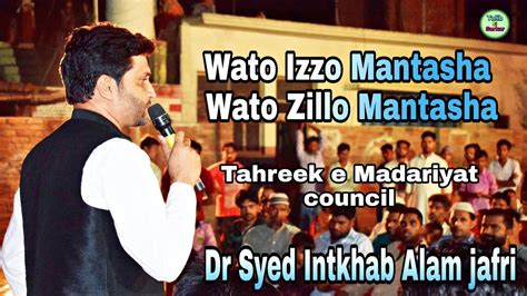 Wato Izzo Mantasha Wato Zillo Mantasha Dr Syed Intkhab Alam Jafri