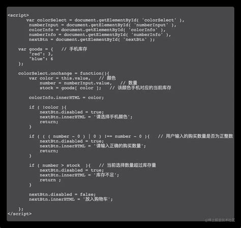 速读《javascript设计模式与开发实践》这是一本可以帮助我们 提升编程内功，教给我们如何写出高可维护代码的书籍。结 掘金