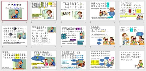 Teaching Chinese 話畫坊hua Hua Fun Language And Art