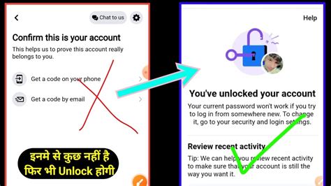 How To Unlock Facebook Account Without Email And Number How To Unlock
