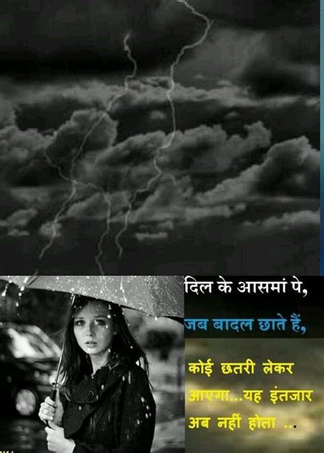 Pin by P K Jayaswal on कल सहतय परकत और नर Poster Movie