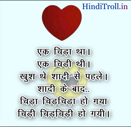 Top sad hindi quotes and sayings with images 2016. Love Funny Hindi Quotes Wallpaper