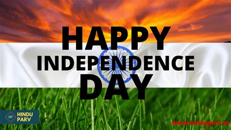 happy independence day 2020 wishes quotes images 15 august messages