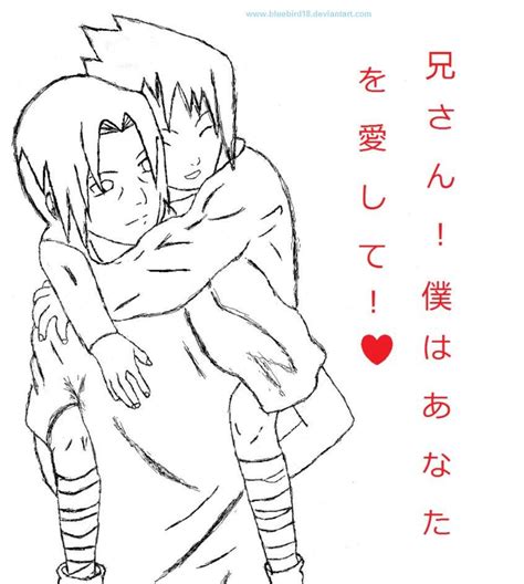 Itachi Sasuke Brotherly Love By Bluebird18 On Deviantart